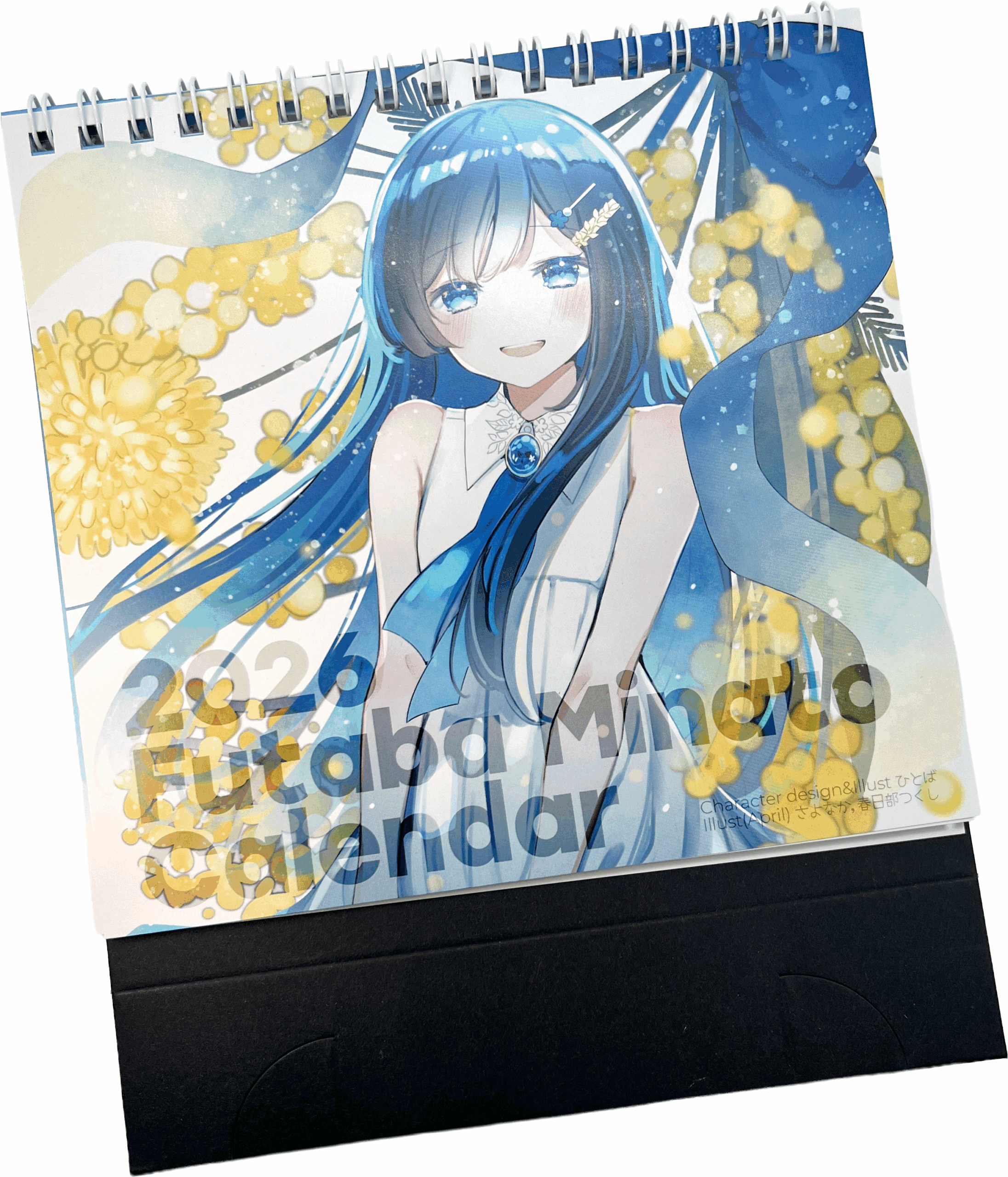 NEWS｜青春系 音声合成ソフト 双葉湊音(ふたば みなと) 公式サイト